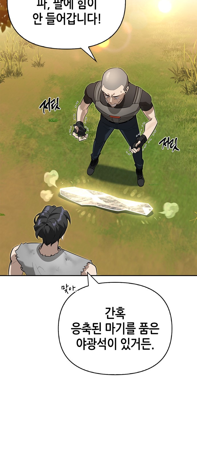 55 페이지