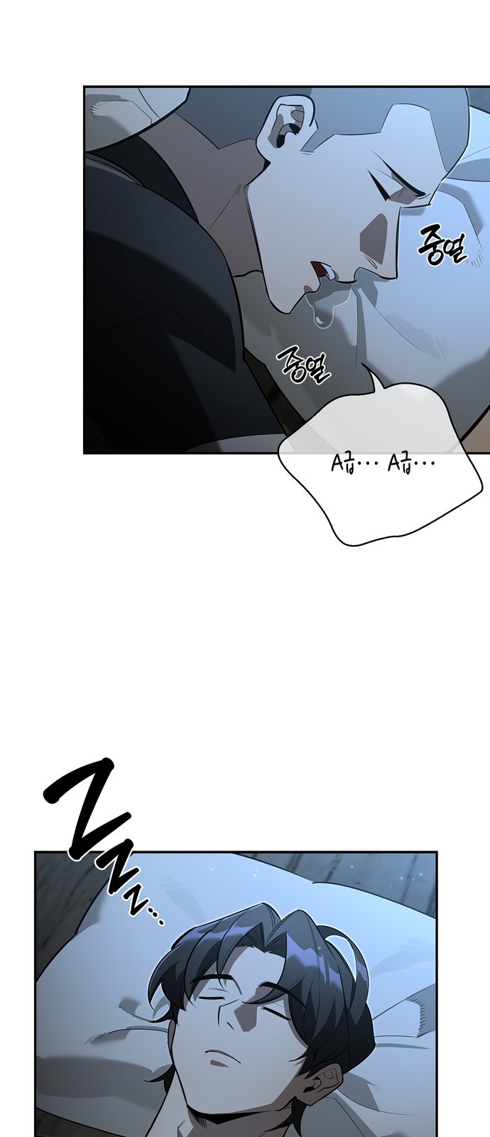71 페이지