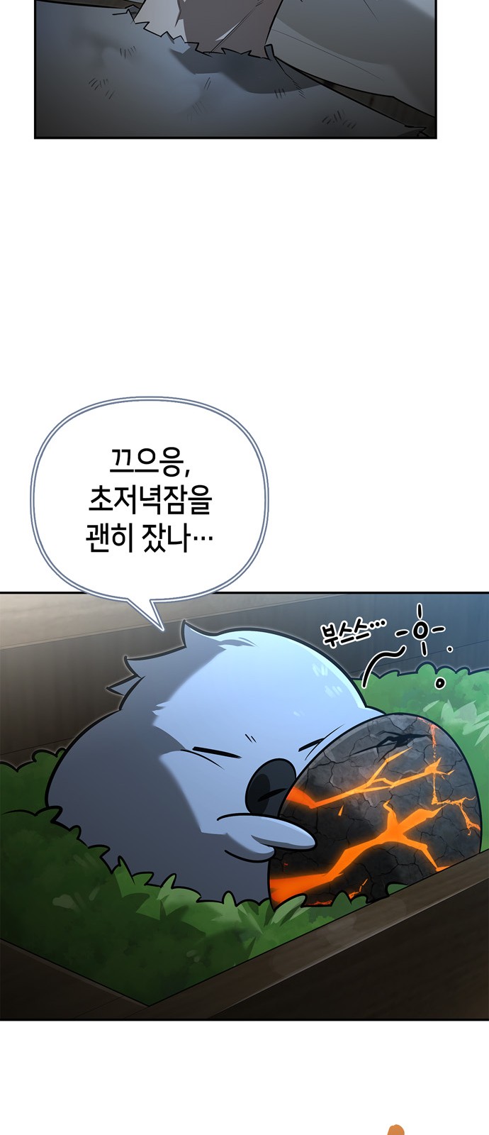 72 페이지
