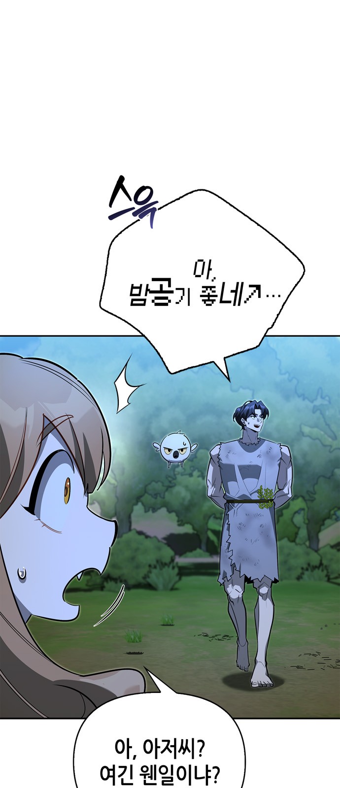 10 페이지