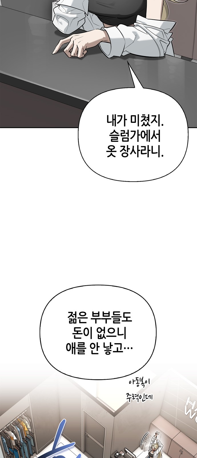 46 페이지