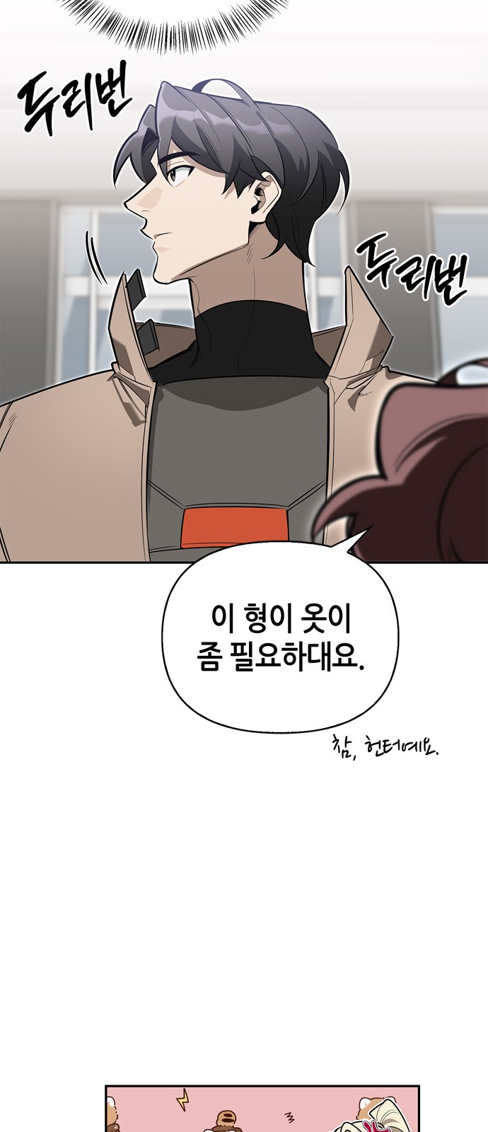 50 페이지
