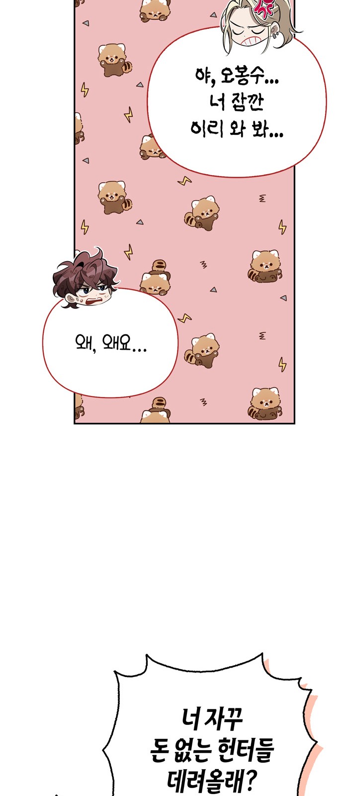 51 페이지