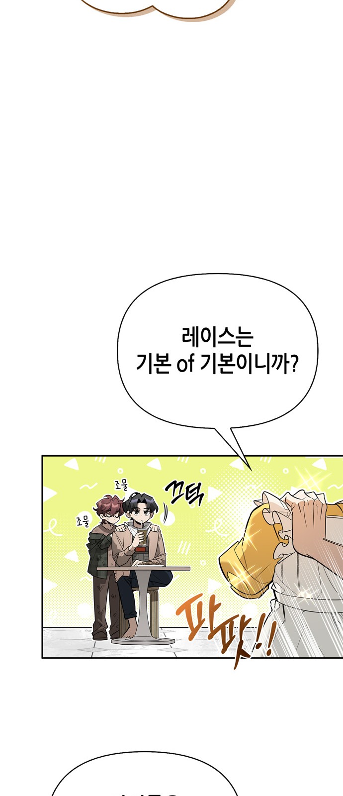 64 페이지