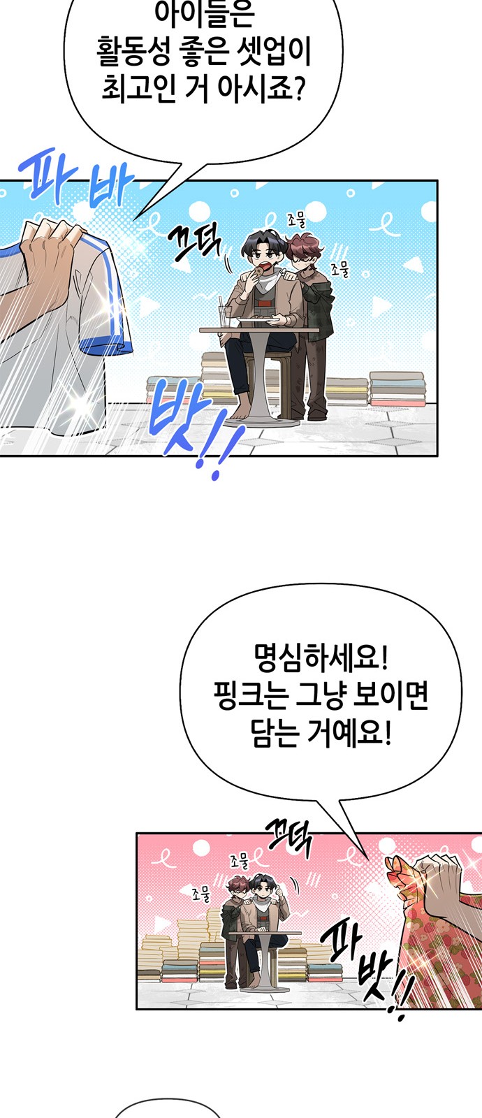 65 페이지