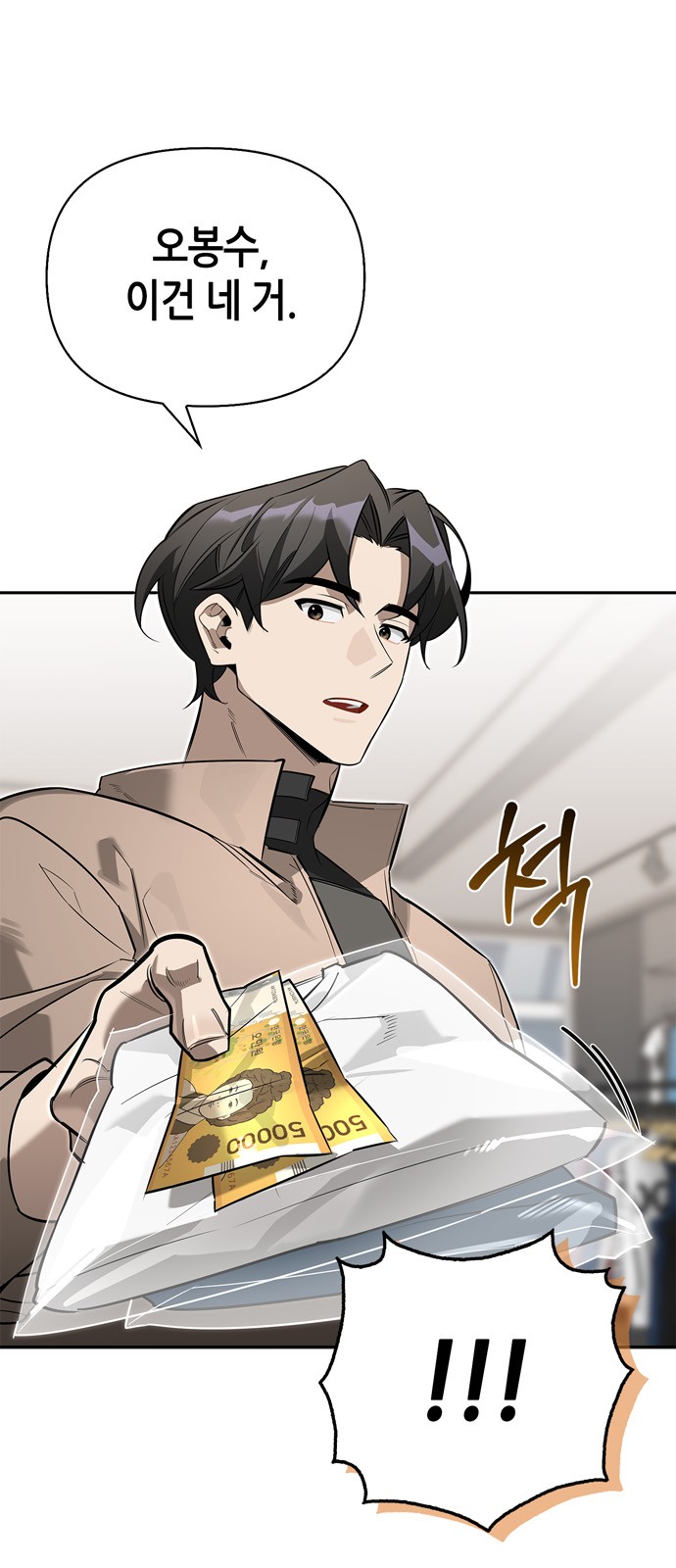 70 페이지
