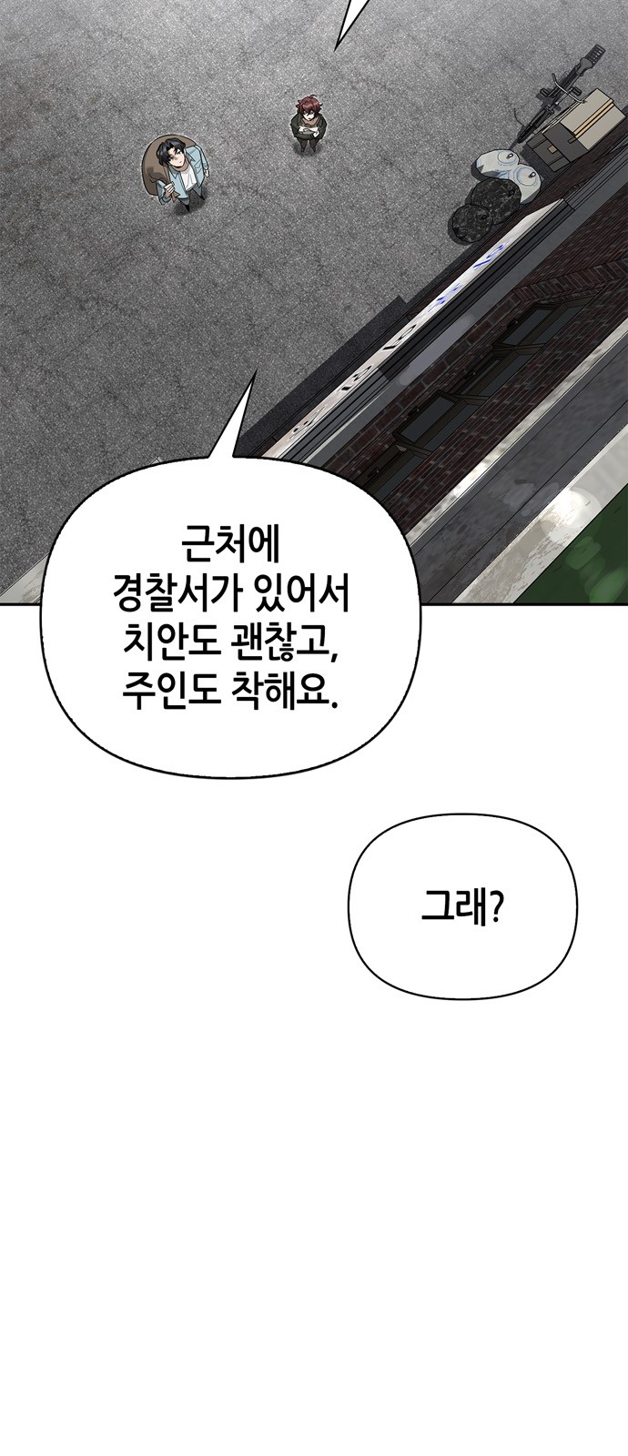 73 페이지