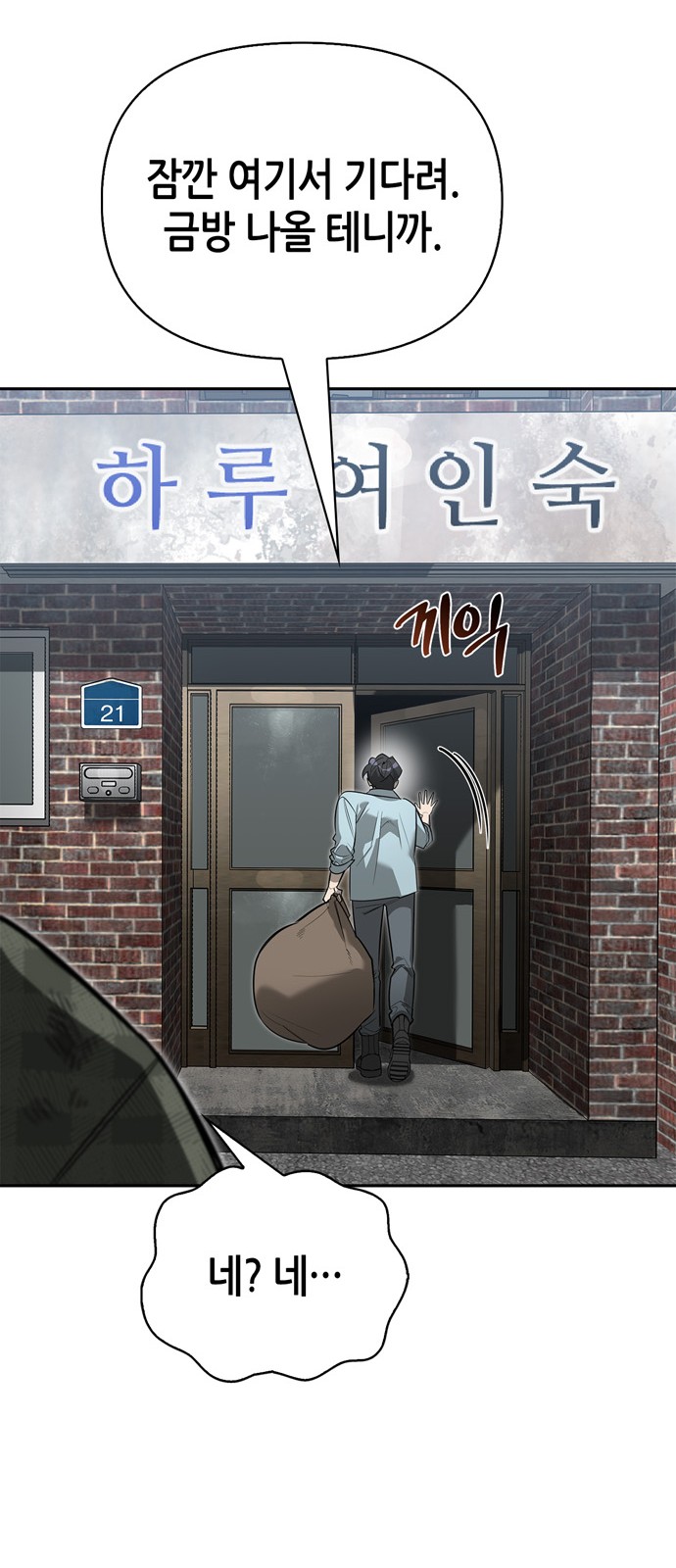74 페이지