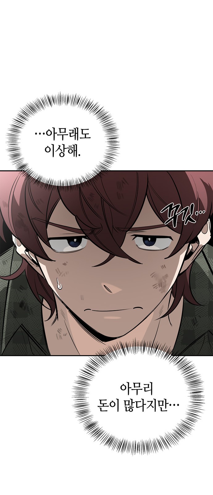 75 페이지