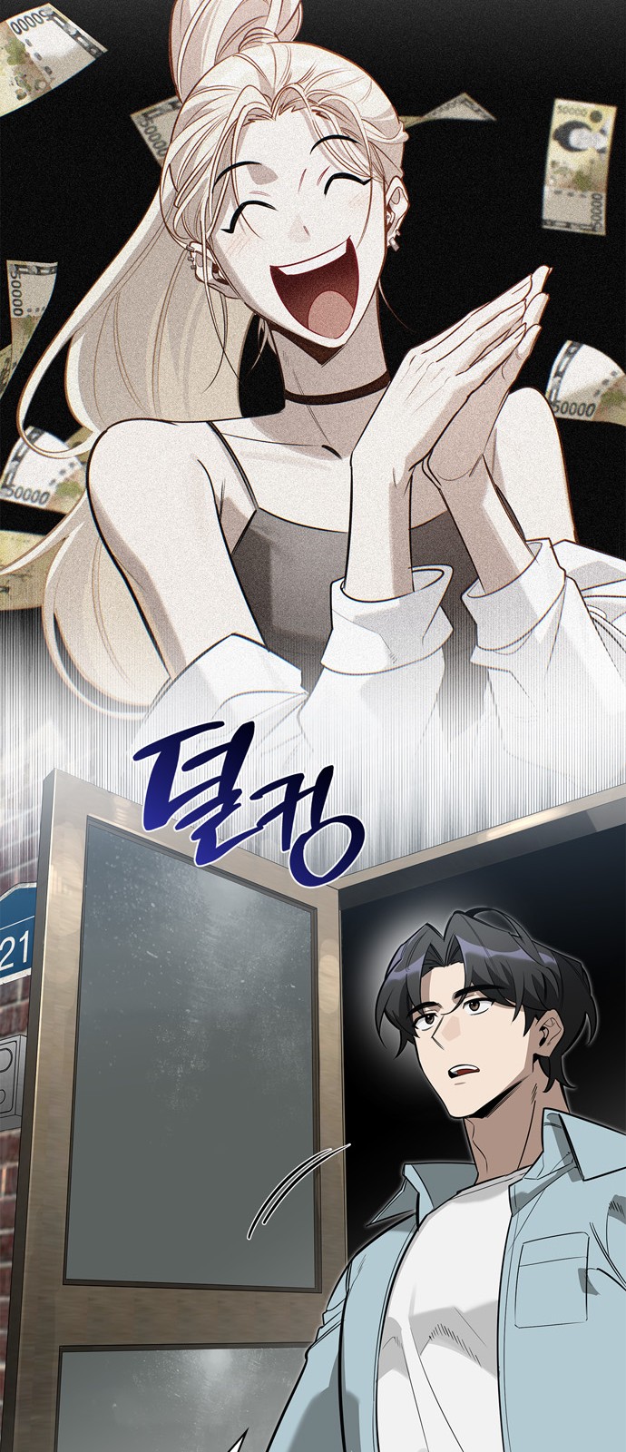 78 페이지