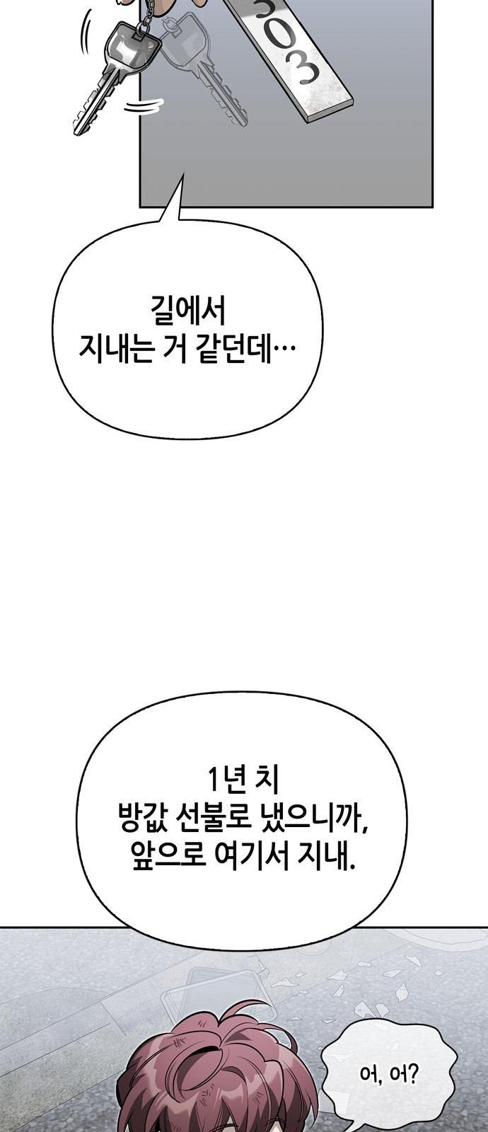 80 페이지