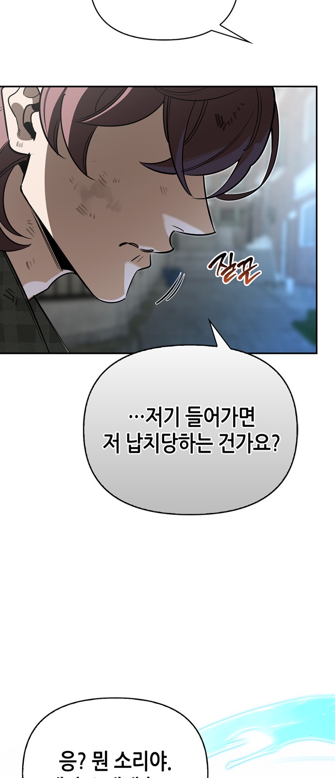 82 페이지