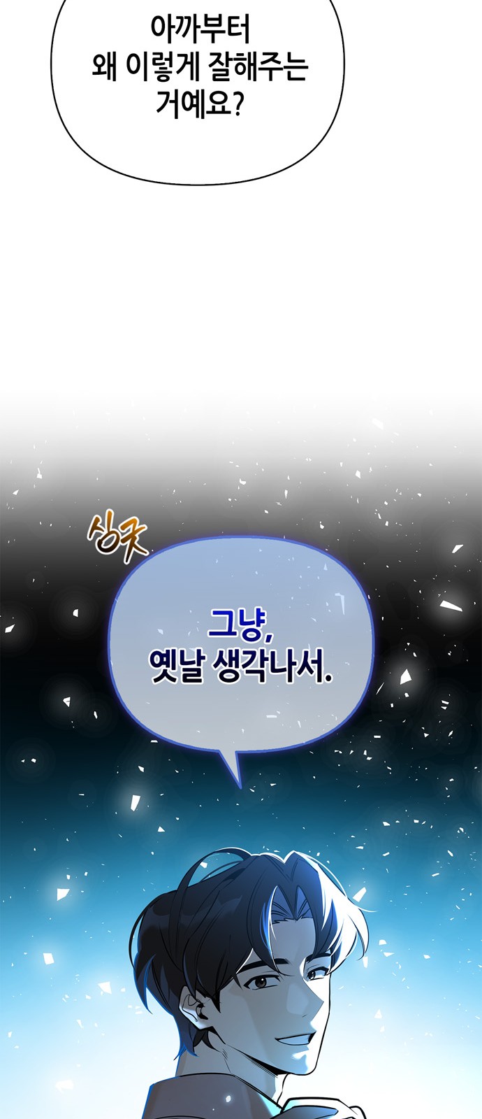 85 페이지