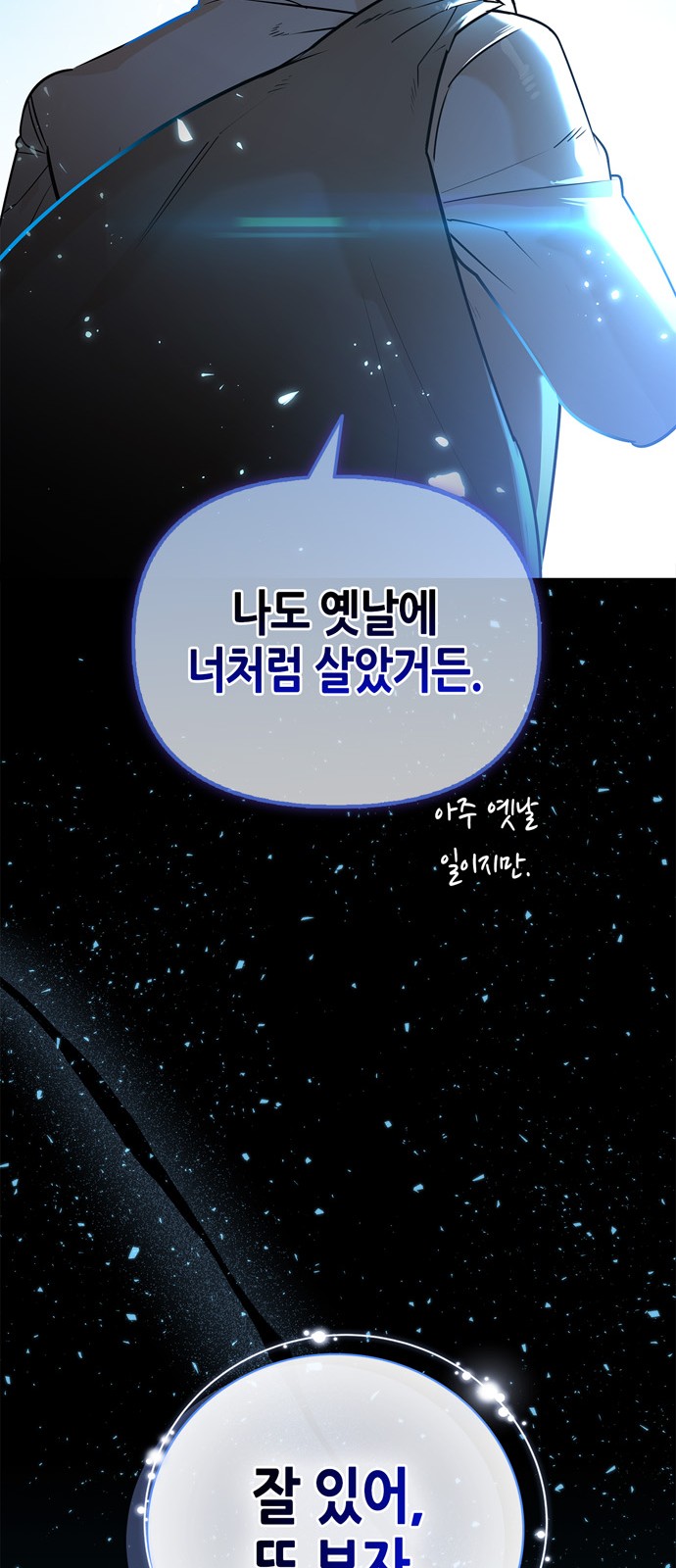86 페이지