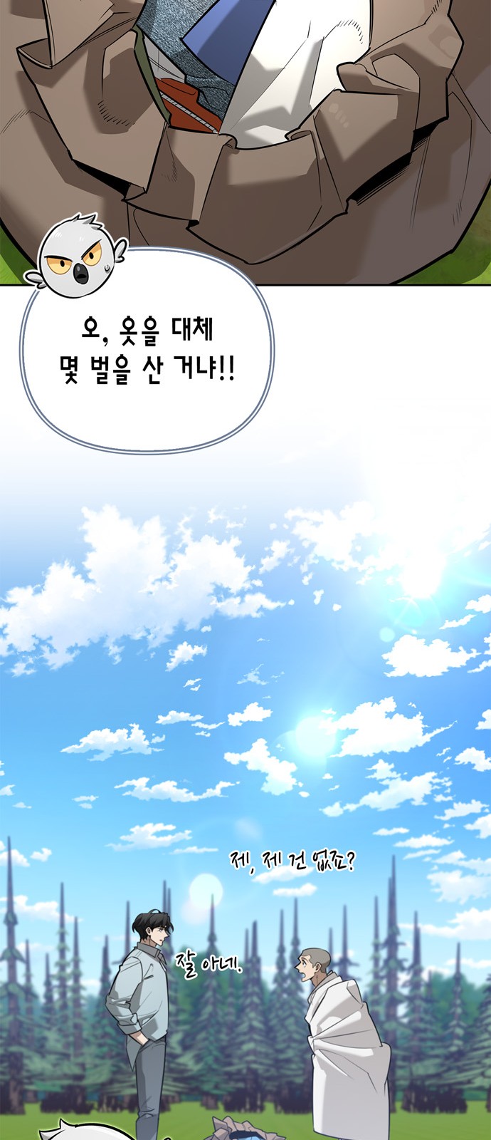 90 페이지