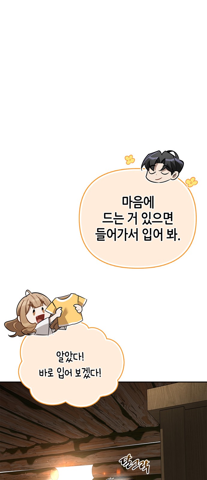 92 페이지