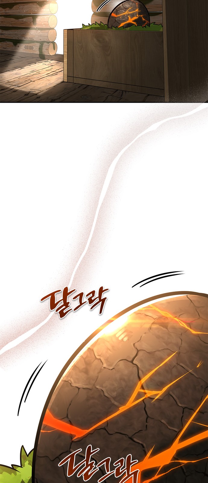 93 페이지