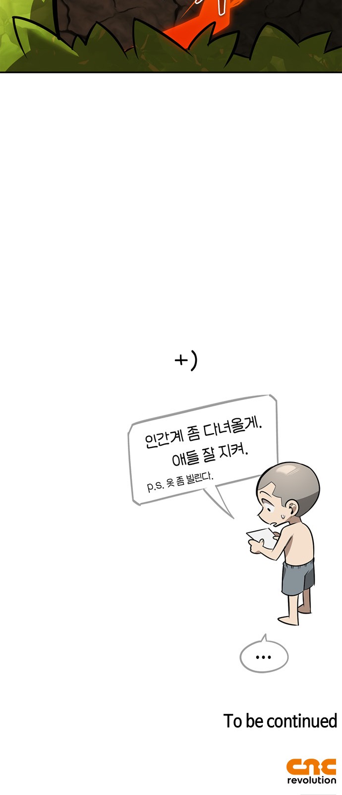 94 페이지