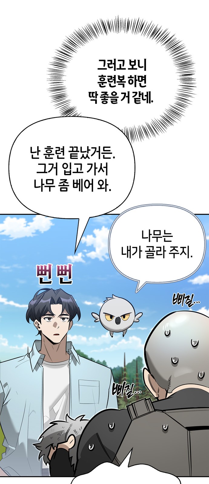 23 페이지
