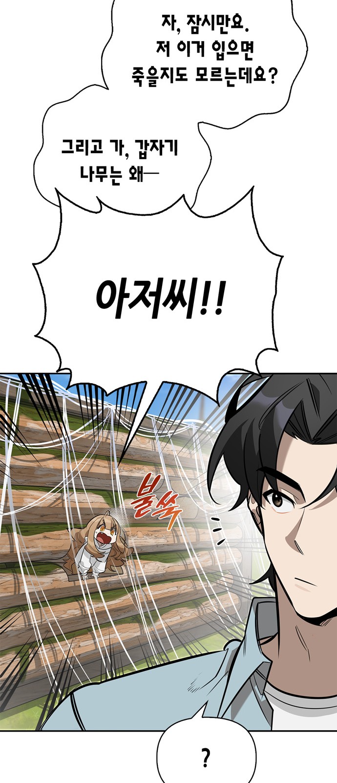 24 페이지