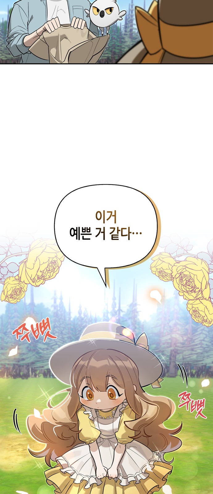 3 페이지