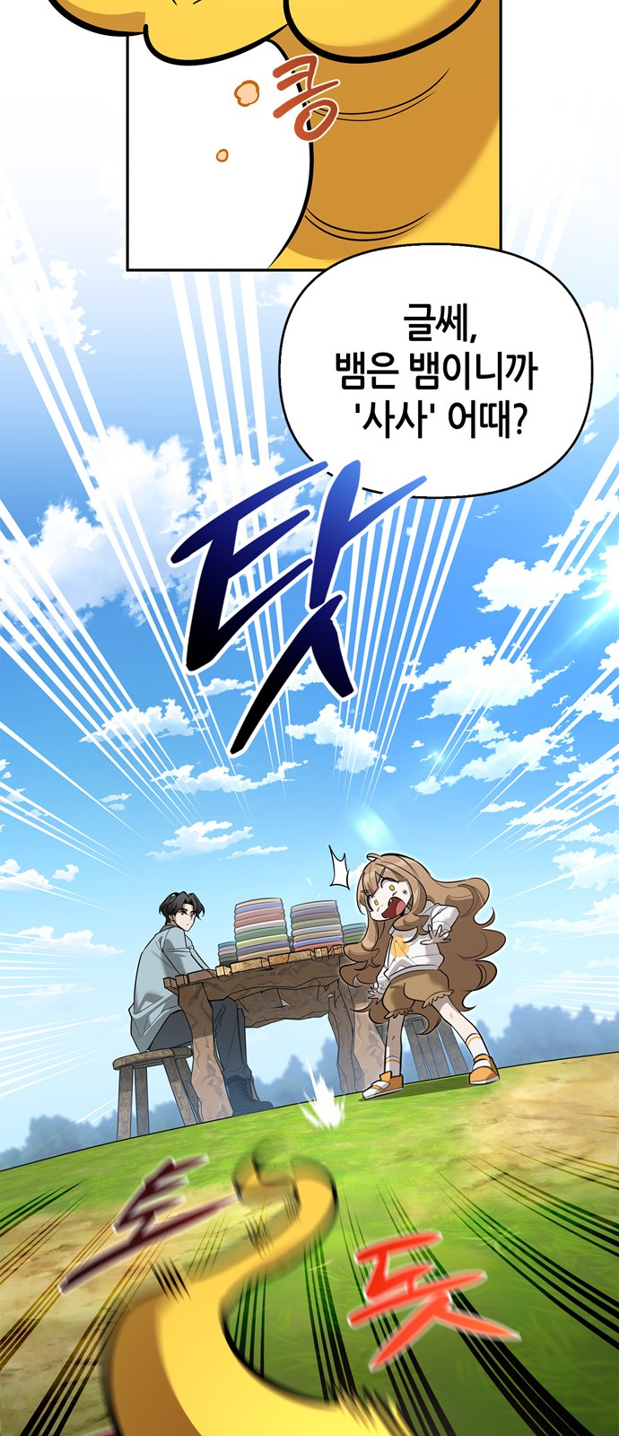 50 페이지