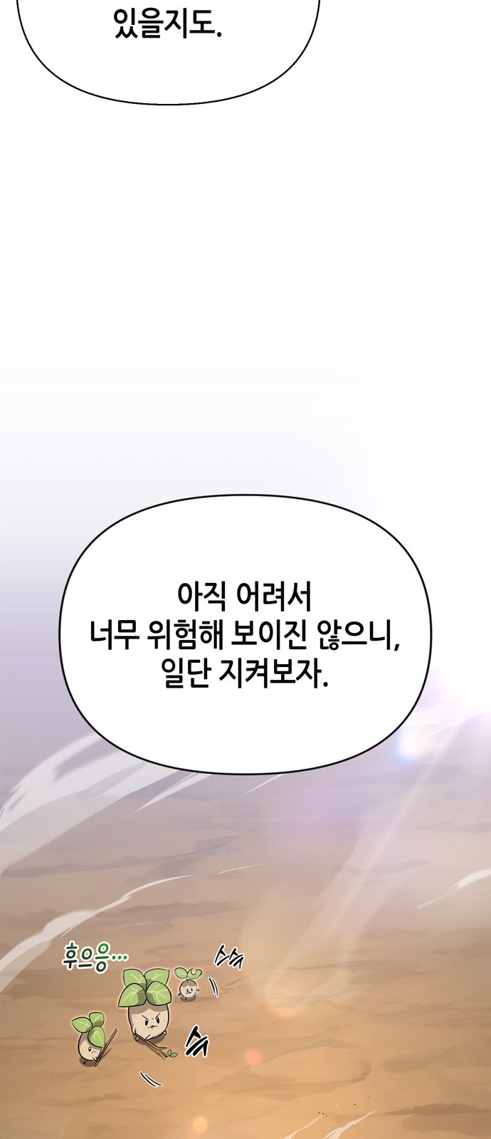 65 페이지