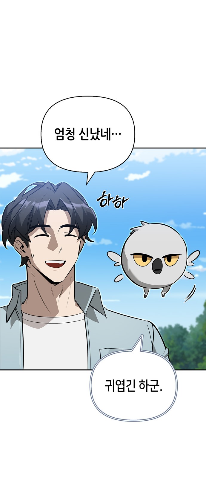 7 페이지