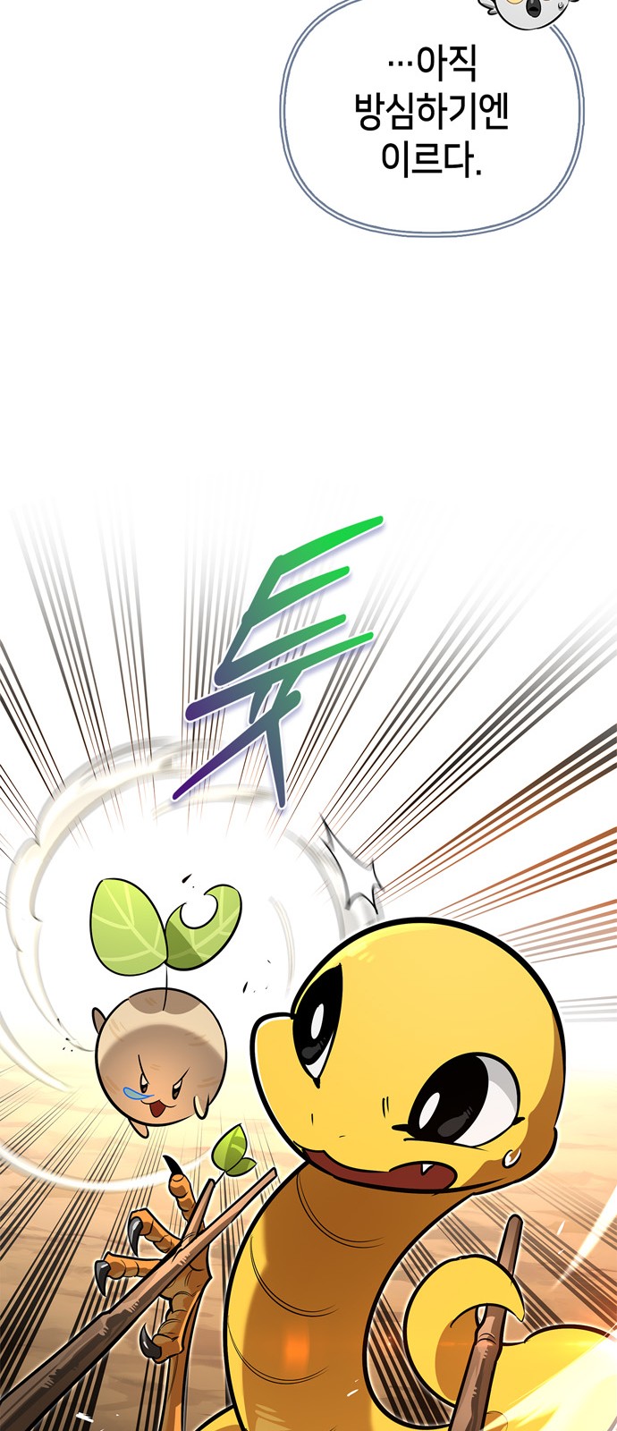 74 페이지