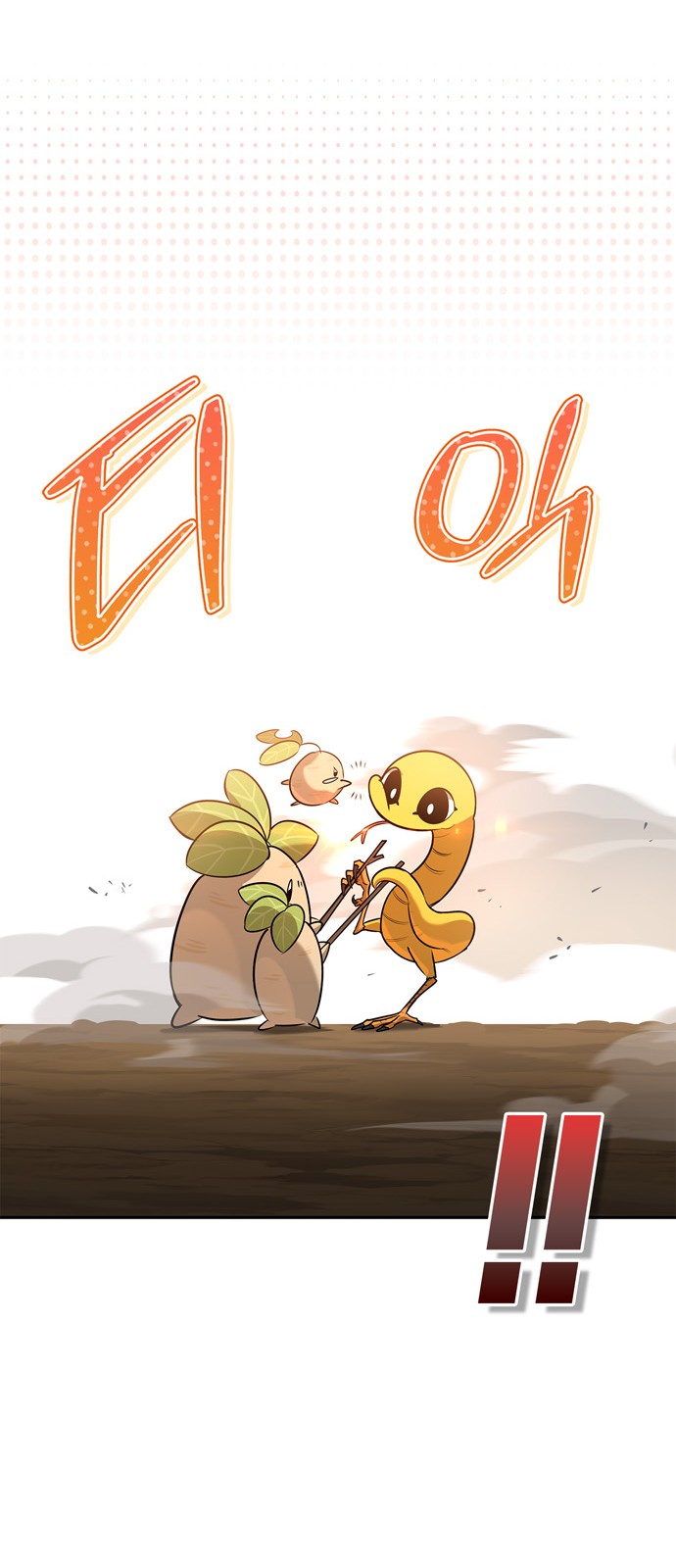 76 페이지