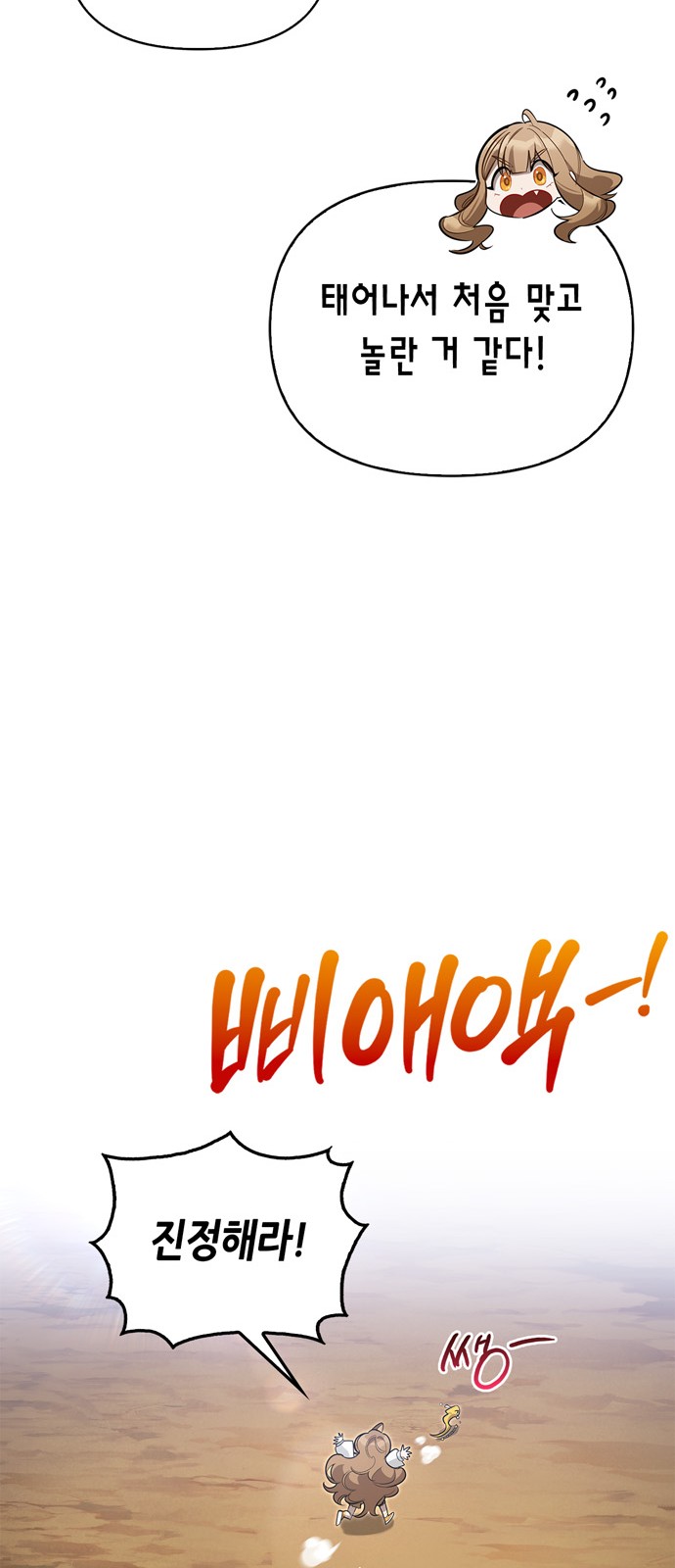 78 페이지