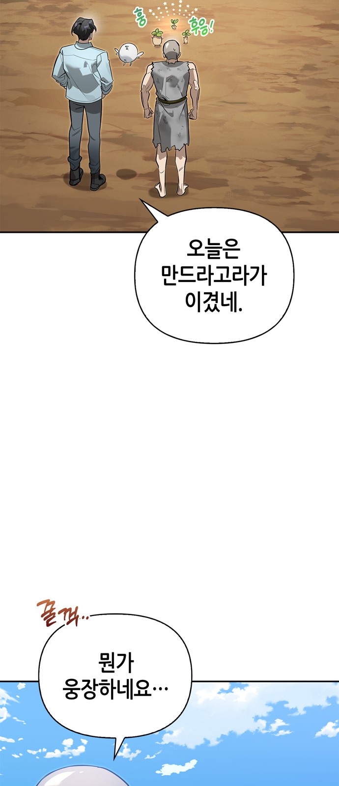 79 페이지