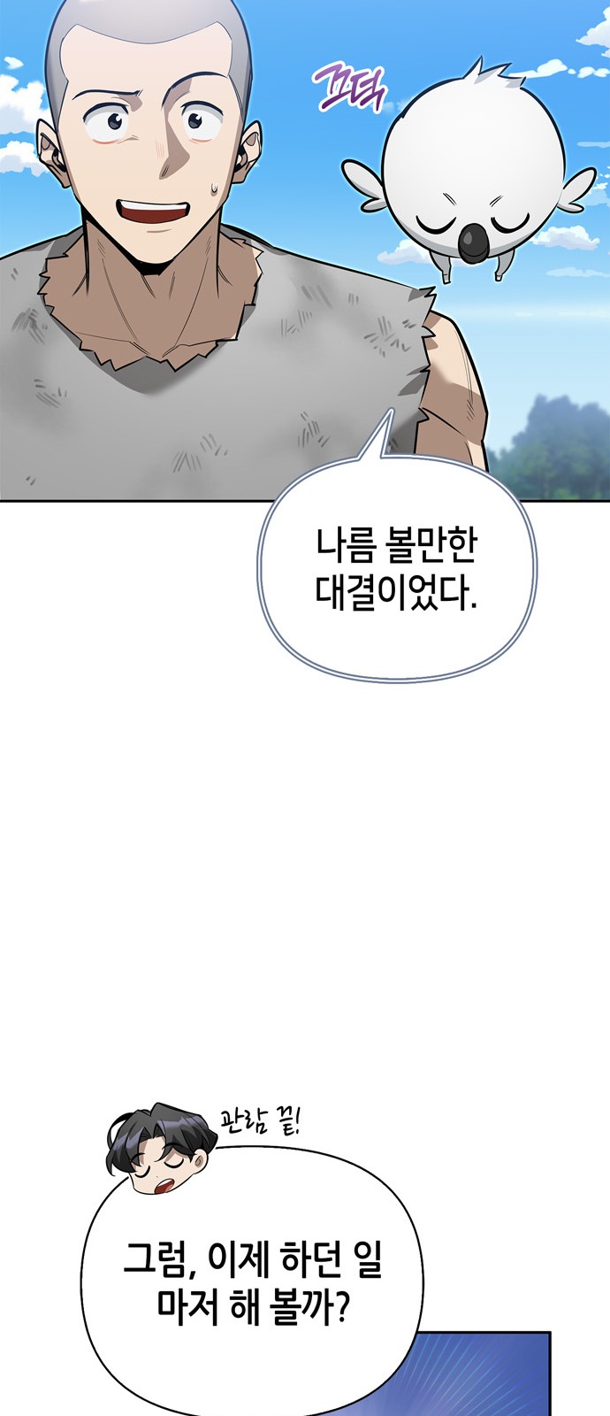 80 페이지