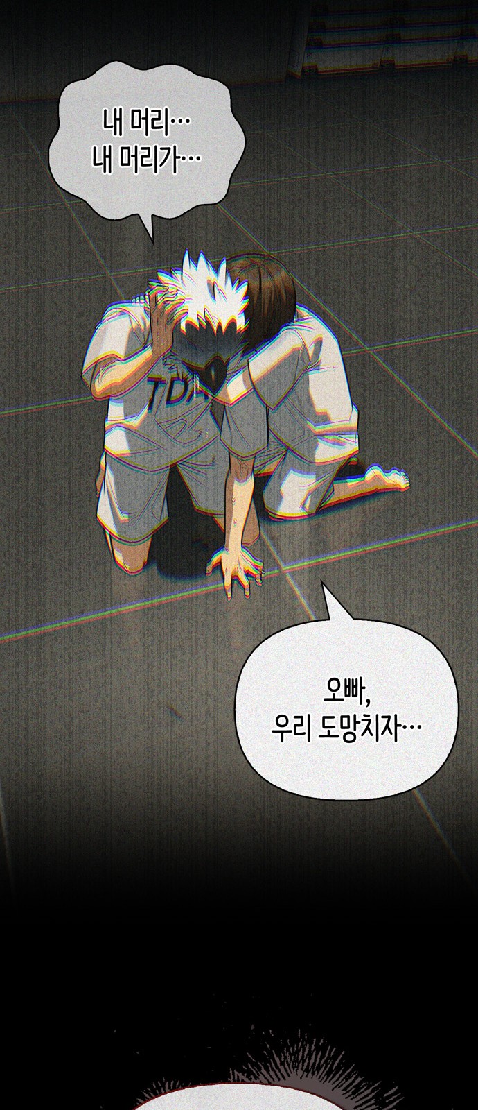16 페이지