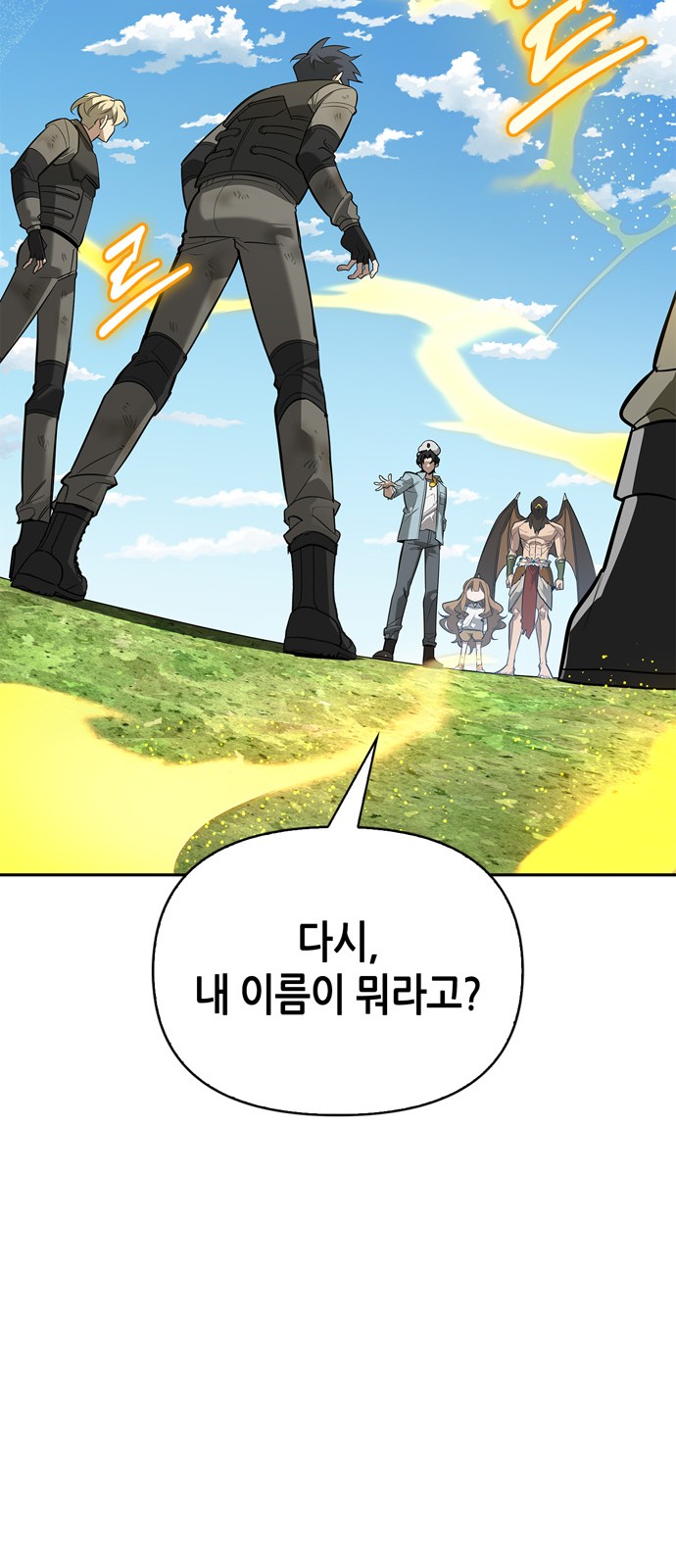 36 페이지