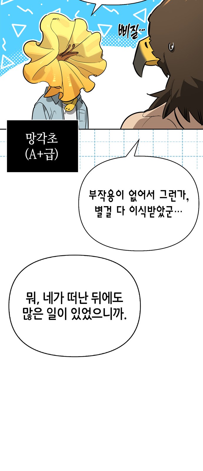 40 페이지