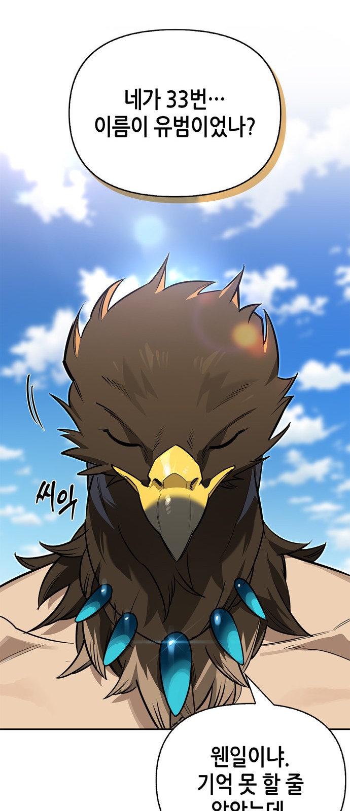 41 페이지