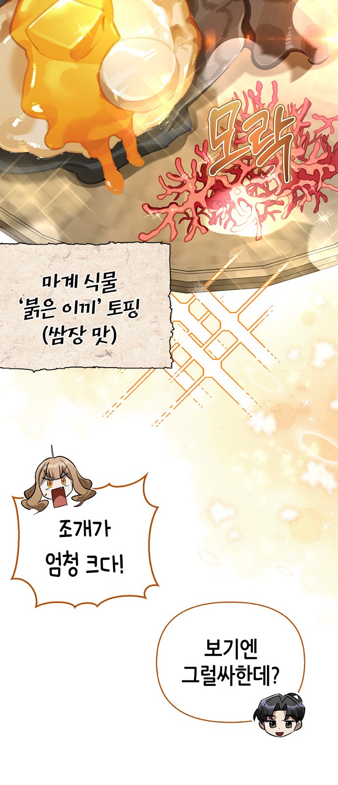 53 페이지