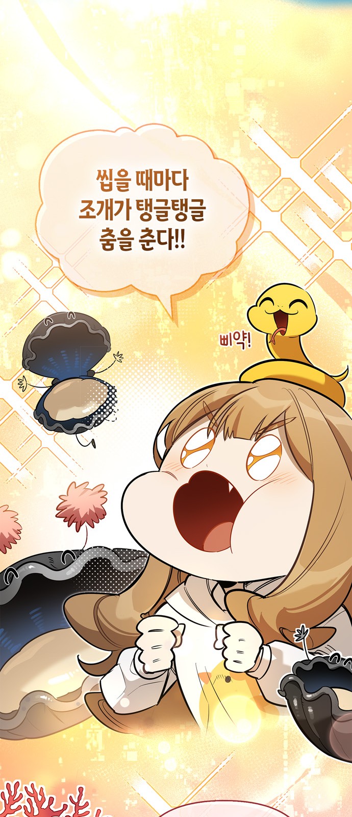 56 페이지