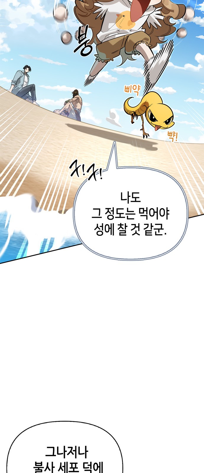 64 페이지