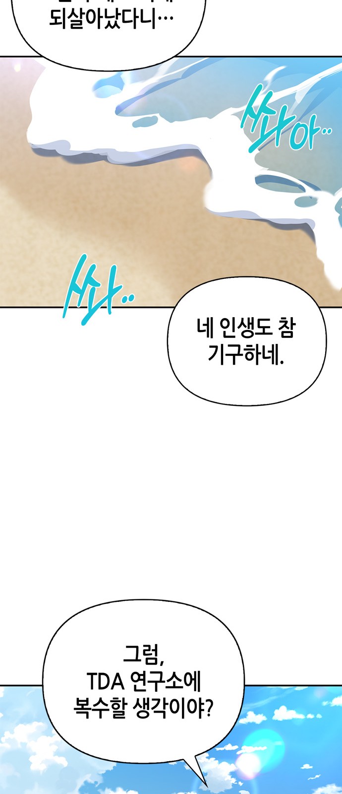 65 페이지