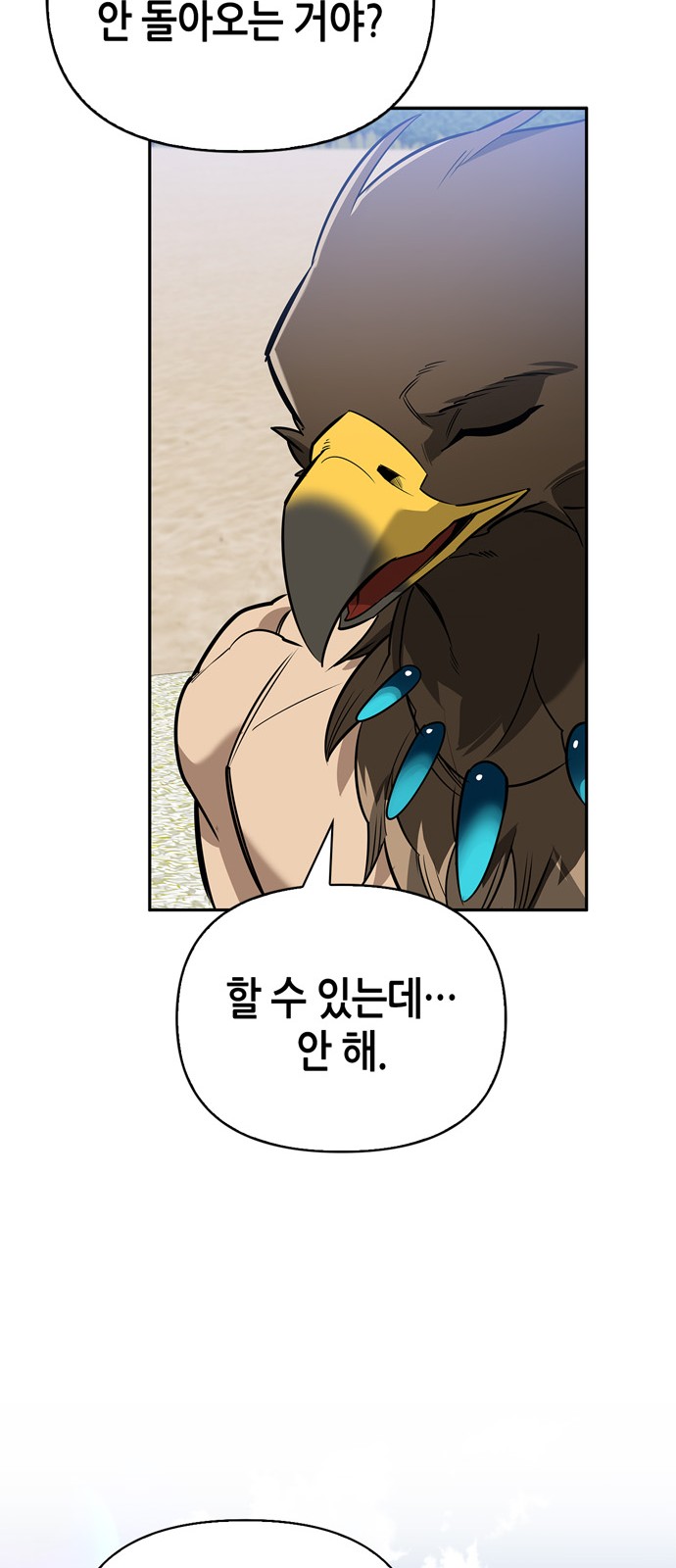 70 페이지