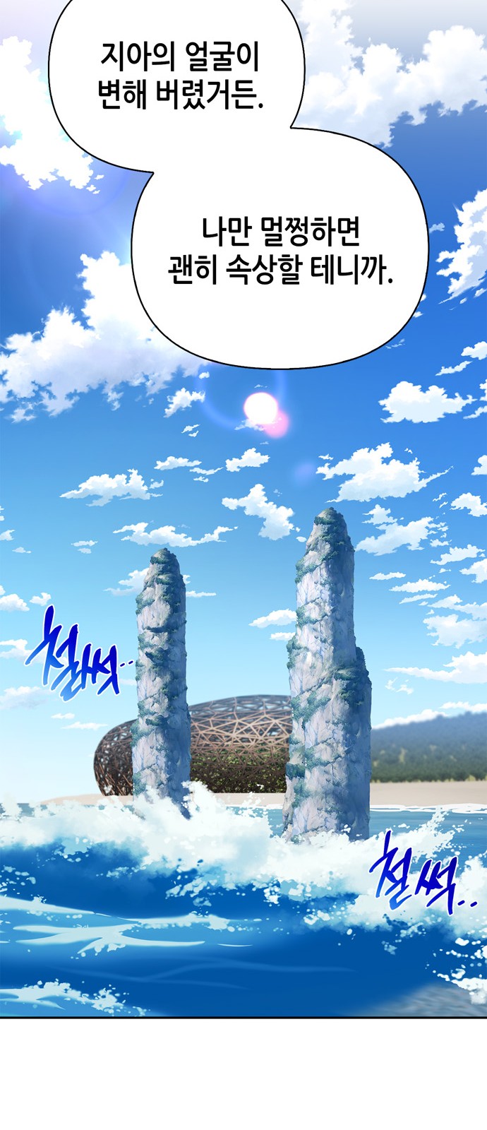 71 페이지