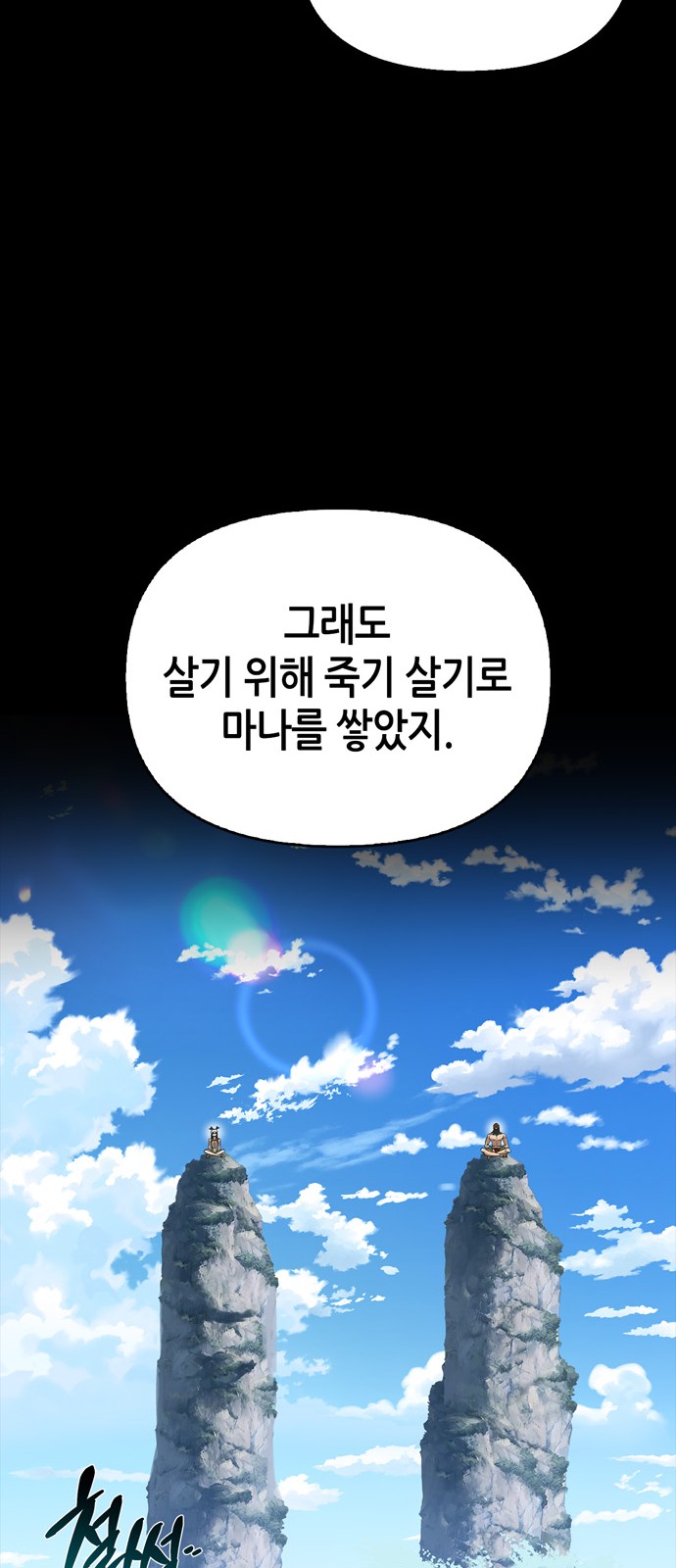 75 페이지