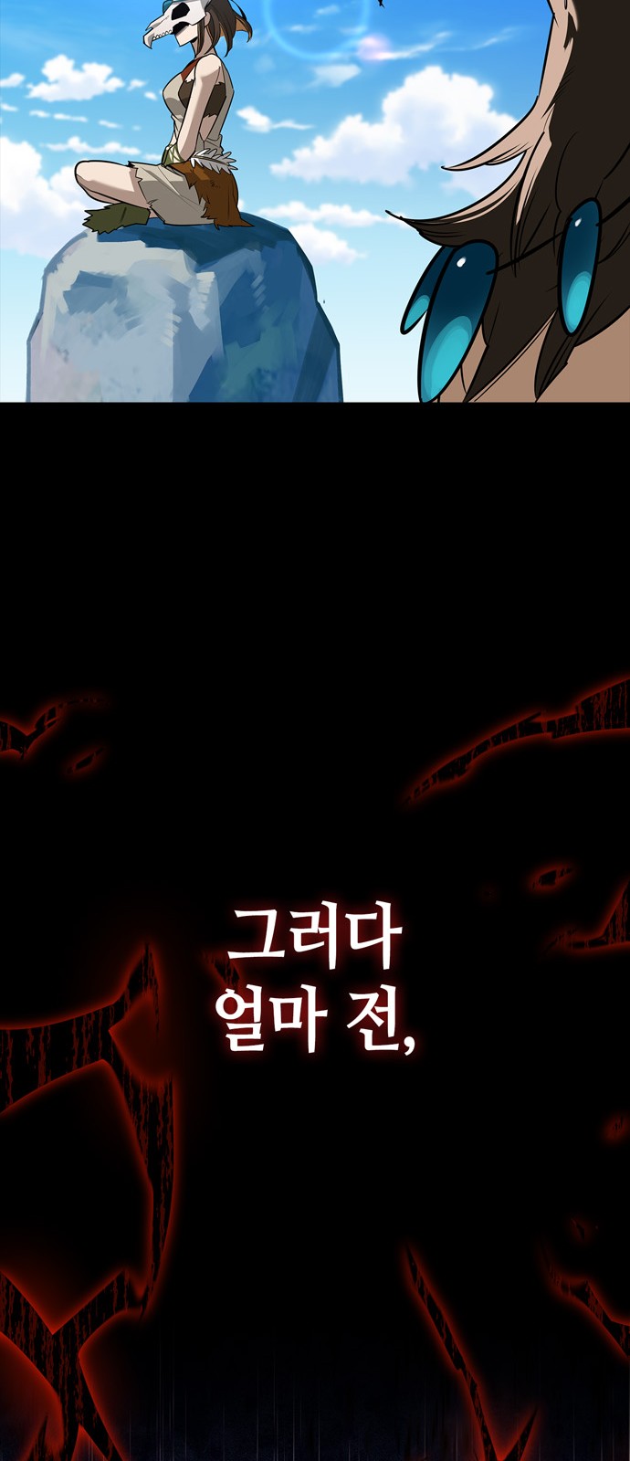 77 페이지