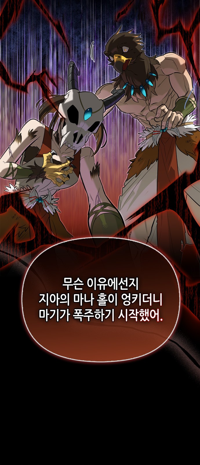 78 페이지
