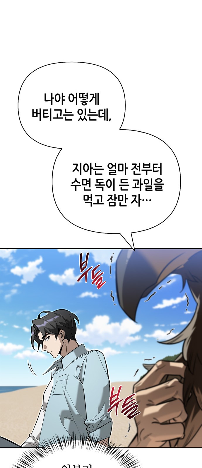 80 페이지