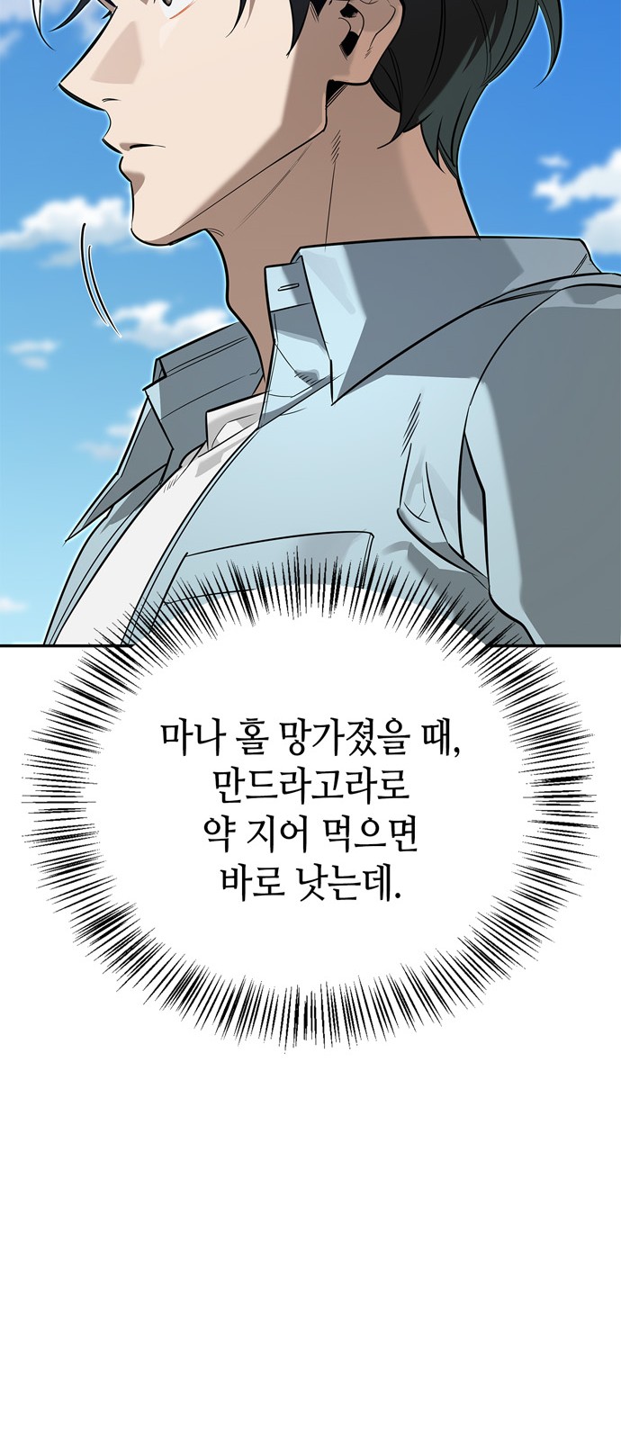 82 페이지
