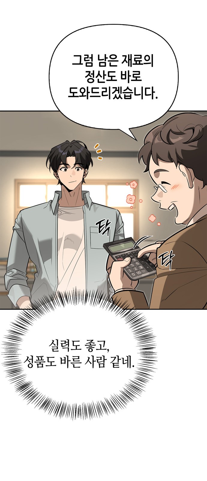 30 페이지