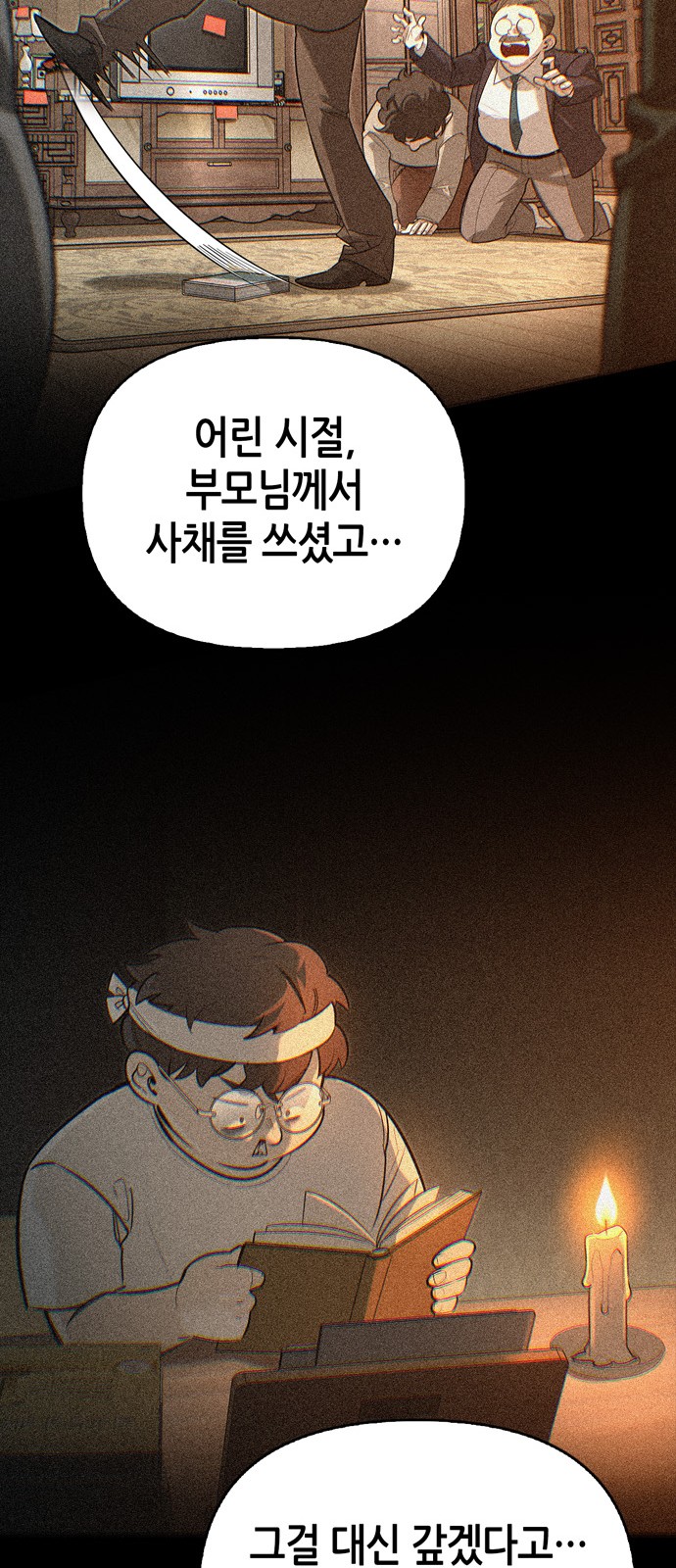 35 페이지